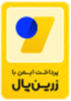 پرداخت آنلاین زرین پال