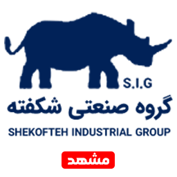 فولاد شکفته مشهد