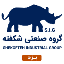 فولاد شکفته یزد